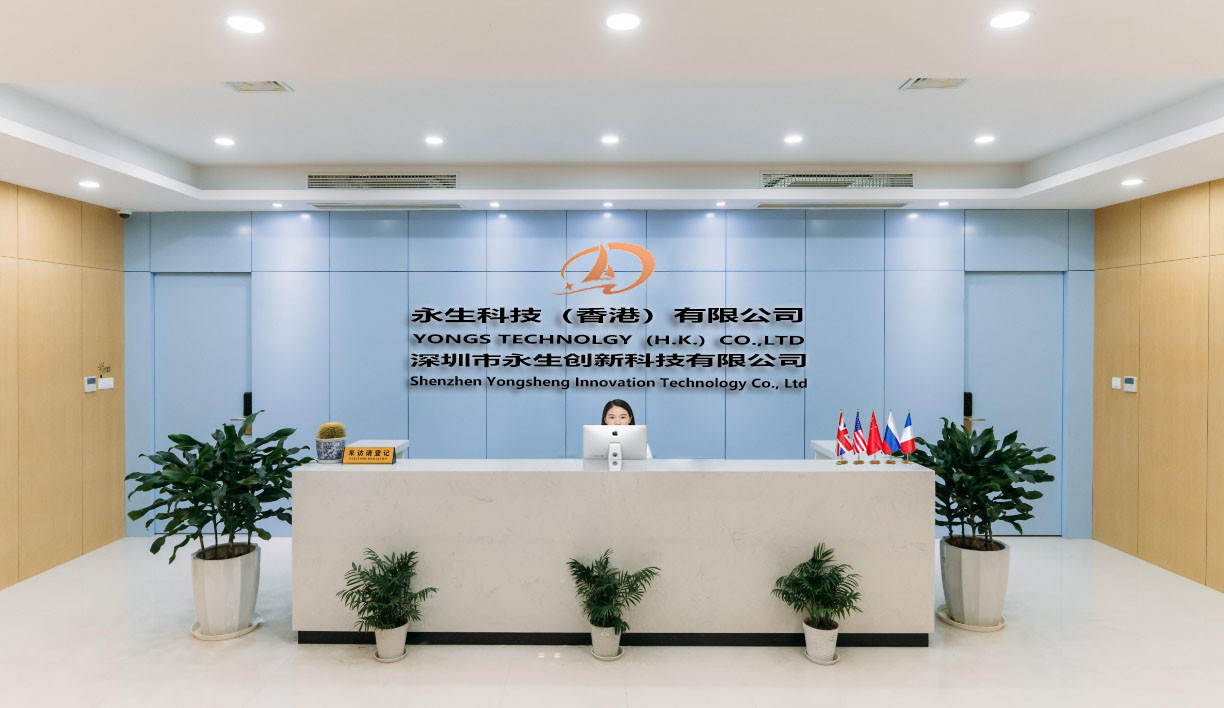 Chiny Shenzhen Yongsheng Innovation Technology Co., Ltd